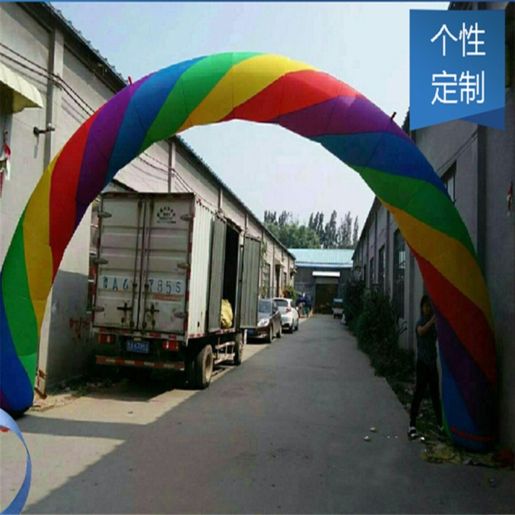 九龙坡开业彩虹拱门