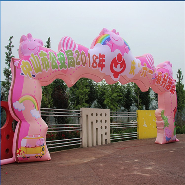九龙坡粉色卡通拱门